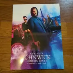 【美品】ジョン・ウィック:コンセクエンス パンフレット