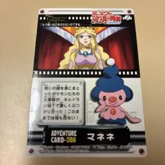 当時物】ポケモンカード パズルカード ミュウと波動の勇者ルカリオ