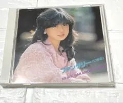 中森明菜 ファンタジー　〈幻想曲〉 CD