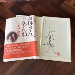 キャバ嬢 元キャバ嬢 名刺 愛沢えみり - メルカリ