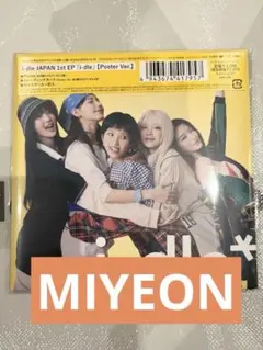 i-dle 1st epどうしよっかな　Poster ミヨン