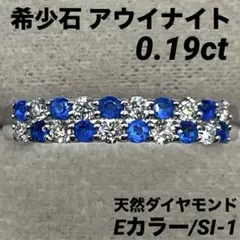 2025年最新】アウイナイト リングの人気アイテム - メルカリ