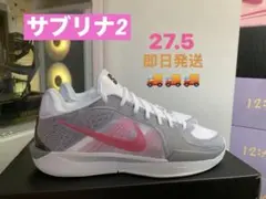 新品未使用】NIKE SABRINA 2 EP ナイキ サブリナ 27.5cm
