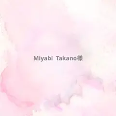 Miyabi Takano様専用ページ