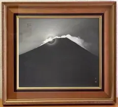 岡田紅陽「ダイヤモンド富士」額装10号●モノクロ芸術写真 サイン 人気の富士山● 2026年最新】富士 岡田紅陽の人気アイテム - メルカリ