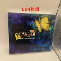 「女神異聞録ペルソナ」オリジナルサウンドトラックス〈完全収録盤〉/青木秀仁 2025年最新】女神異聞録ペルソナ サウンドトラックの人気