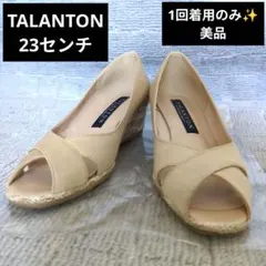 TALANTON ダイアナ 23センチ オープントゥウェッジソールサンダル