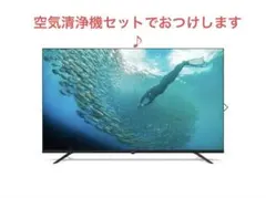 ★大阪限定★PHILIPS 50型 4K液晶テレビ 7100シリーズ 本体のサムネイル