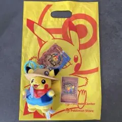 マスコット発掘ピカチュウ　ぬいぐるみ　キーホルダー