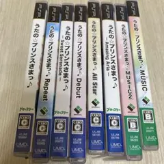 うたの☆プリンスさまっ♪ シリーズ　まとめ売り　まとめて　PSP 8本
