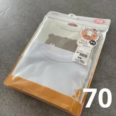 トップバリュ　肌着　長袖　丸首シャツ　厚地　2枚セット　70 ①