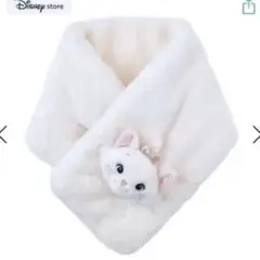 マリーちゃんマフラー