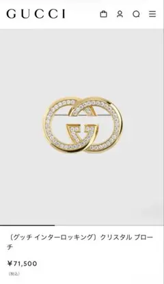 2026年最新】gucciブローチの人気アイテム - メルカリ