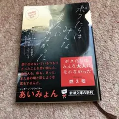 Item thumbnail for item 45fe4646-089d-497a-a143-3b3482de293b