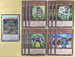 遊戯王 サイコエンドパニッシャー エニグマスターパックビット 馬龍