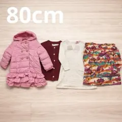 新品 12ヶ月 女の子 子供服 まとめ売り