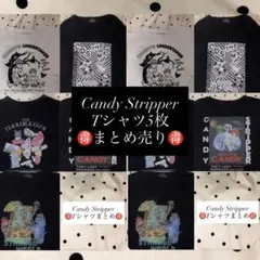 Candy Stripper Tシャツ 5枚 まとめ売りブラック ホワイトのサムネイル