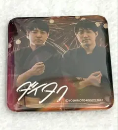 2026年最新】ダイタクの人気アイテム - メルカリ