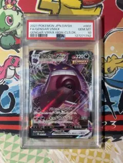 梱包に定評のあるダスケ@プロフ必読！様 リクエスト 2点 まとめ商品