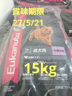 15㎏【最安値】Eukanuba 成犬用 小型犬用 ドッグフード 小粒 - メルカリ