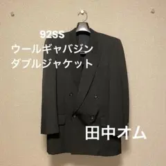 2025年最新】田中オム テーラードの人気アイテム - メルカリ