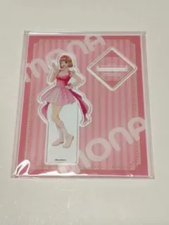mona アクリルスタンド ライブ衣装ver. HoneyWorksのサムネイル