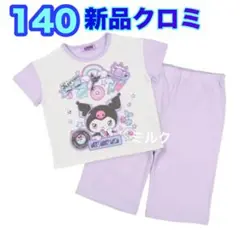 まとめ パジャマ