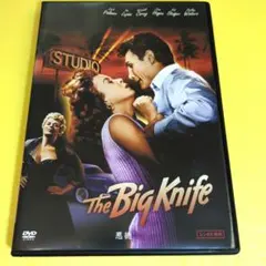 ロバート・オルドリッチ【悪徳　The Big Knife('55米)】DVD