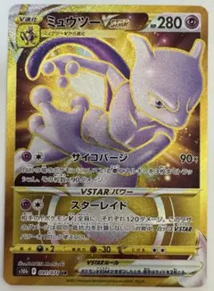 Item thumbnail for item 23e7094c-927e-48be-a3ef-f24941eee819