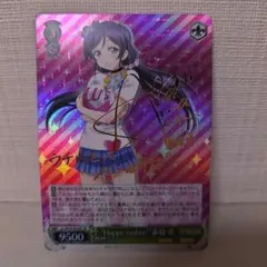 2026年最新】ヴァイス ラブライブ サインの人気アイテム - メルカリ