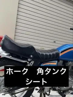 2026年最新】cb250t タンクの人気アイテム - メルカリ