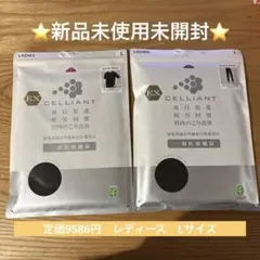 セリアント ルームウェア（L）レディース 半袖・ロングパンツ／ブラックのサムネイル