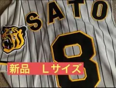 2026年最新】佐藤輝明ユニフォームの人気アイテム - メルカリ