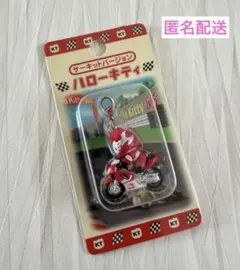 ご当地キティ　ファスナーマスコット　サーキットバージョン　当時物