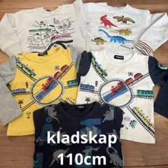 クレードスコープ 恐竜・電車トレーナー ロンT 110cm