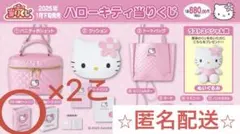 ハローキティ 当たりくじ サンリオ 1番くじ カード収納ファイル ピンク×2冊