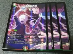たんたん様 リクエスト 2点 まとめ商品 ますたんぐ様 リクエスト 2点 まとめ商品 - メルカリ