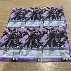 ガンダムウォー　ガンダムスローネアイン＆ドライ