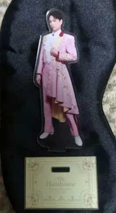 山崎育三郎 アクスタ