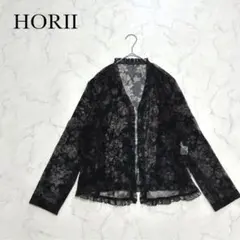 【ホリイ】シアーカーディガン 美品 フリル 花柄 羽織り カーディガン レースのサムネイル