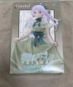 Coreful 葬送のフリーレン フィギュア
