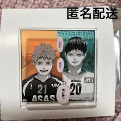 【開封のみ】ハイキュー!！名言アクリルバッジコレクション日向&影山