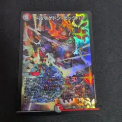625 ドルマゲドン・ビッグバン デュエルマスターズ
