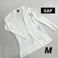 Gap ギャップ　ロング　前開きカーディガン ホワイト　M 薄手　トップス