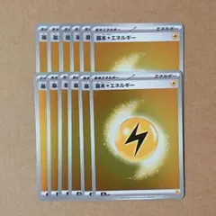 基本雷エネルギー 12枚 ポケカ スタートデッキ100 ミラー
