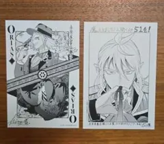 魔入りました！入間くん 魔フィア 未来屋書店 特典 イラストカード オリアス