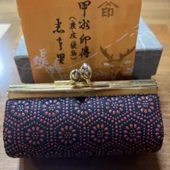 甲州 印伝 印傳 マルチケース 小物入れ コインケース 鹿革 漆 がま口