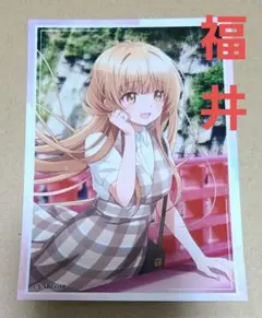 椎名真昼　ブロマイド　福井　お隣の天使様にいつの間にか駄目人間にされていた件