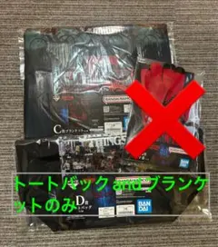 ストレンジャーシングス　一番くじ　まとめ売り