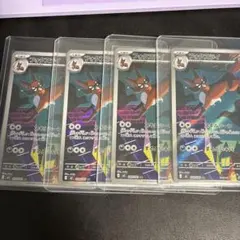 ポケモンカード フォクスライ AR 4枚セット